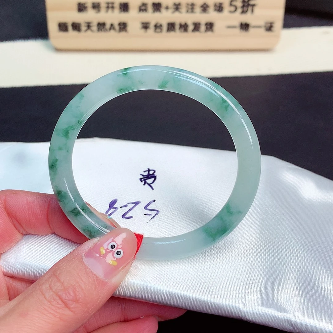 翡翠手镯未镶嵌1****验2027号