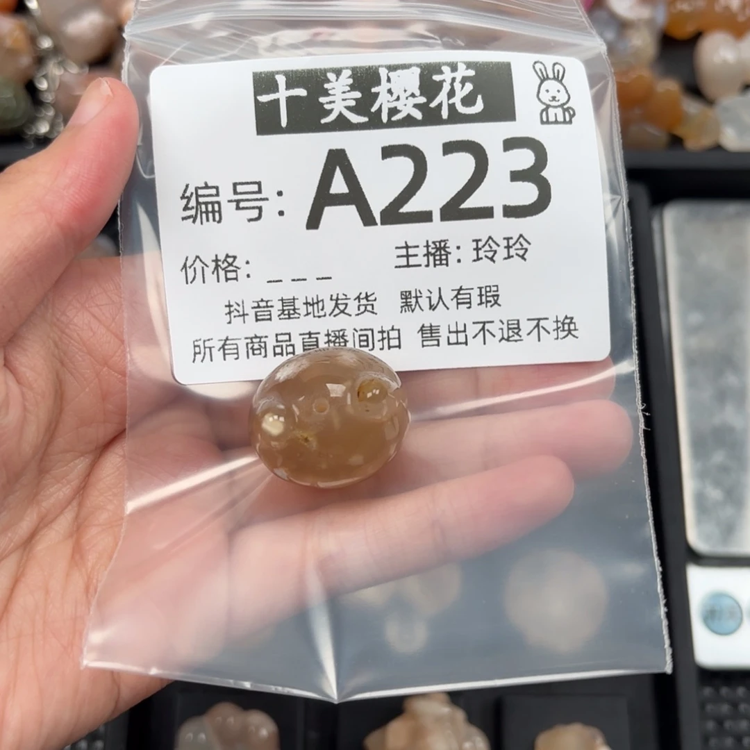 玛瑙/玉髓颈饰未镶嵌妈****兽