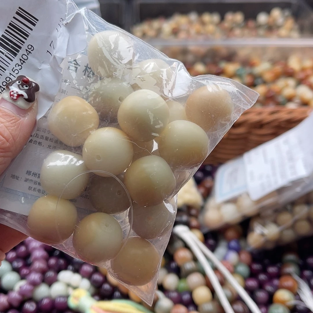 白玉菩提吊坠B/18mm/20颗锅底