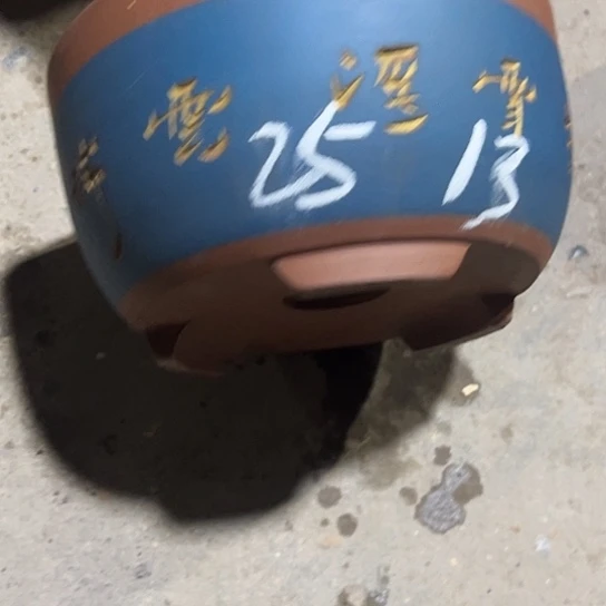 紫砂工艺厂……紫砂工艺厂……