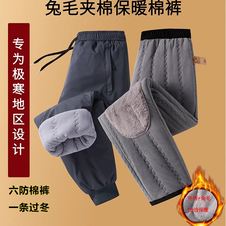加绒加厚男女同款微弹保暖直筒型冬季直筒裤休闲裤高腰防风大码裤