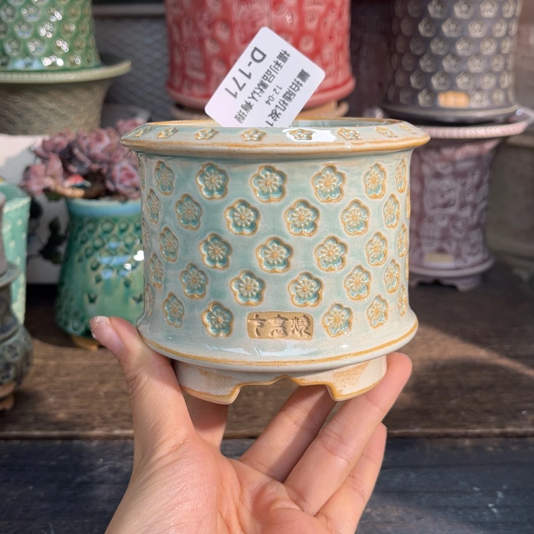 七里烧默认微瑕12-4-171-8