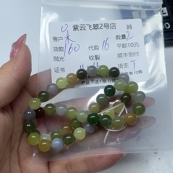 木***棉和田玉（糖玉）未镶嵌颈饰和田玉