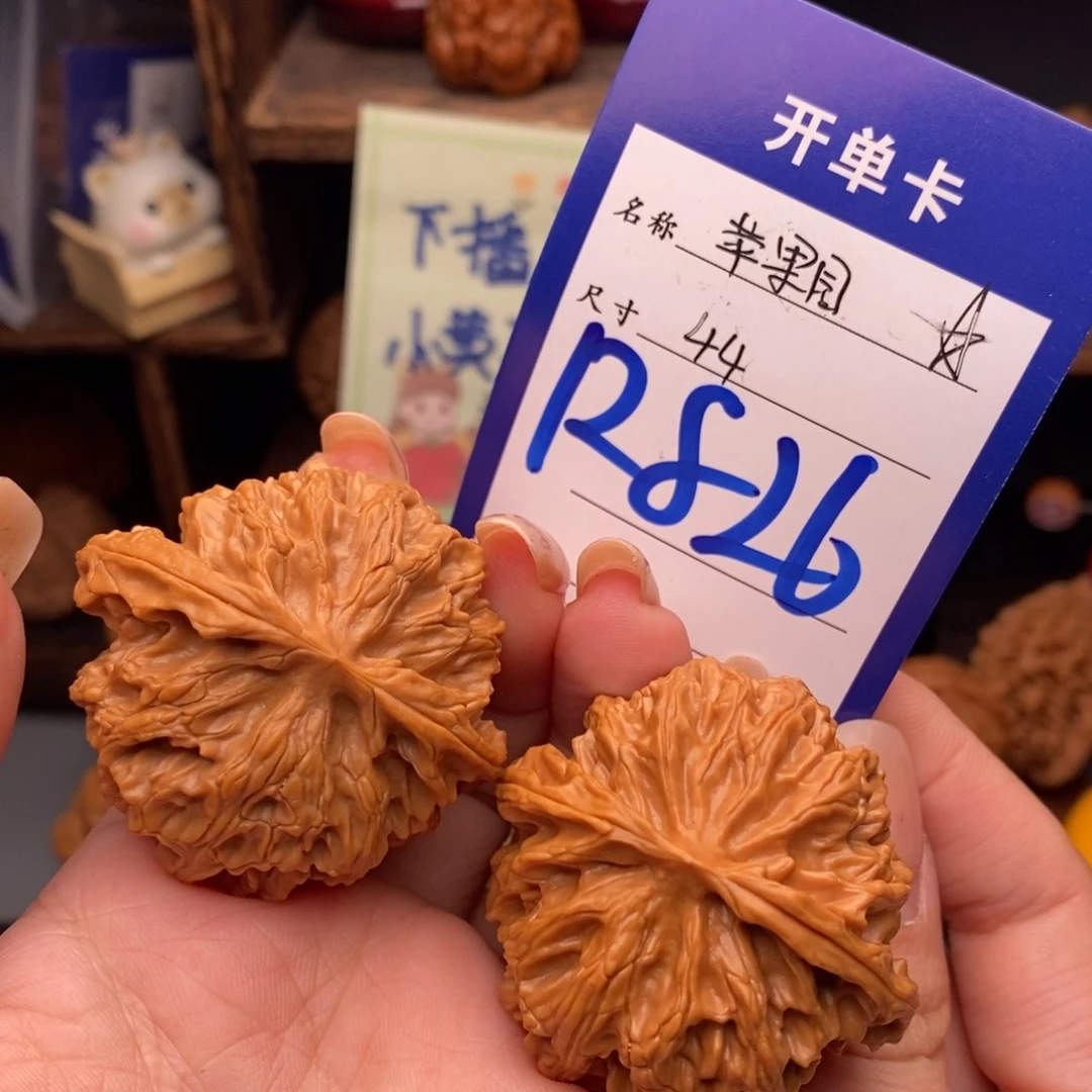 吊坠文玩核桃苹果园44精配
