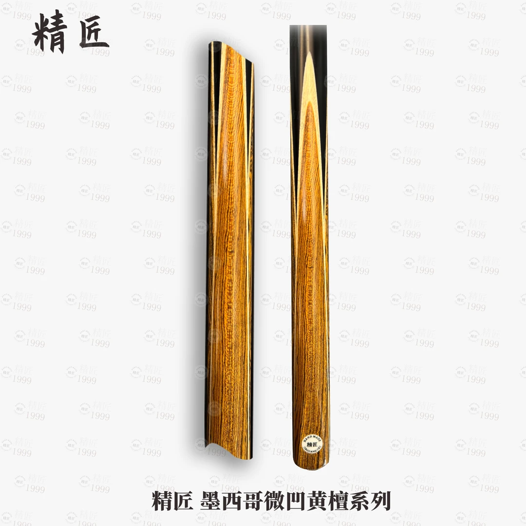 墨西哥微凹黄檀鬼眼（白蜡木）精匠纯手工台球杆小头杆全新随机剑纹