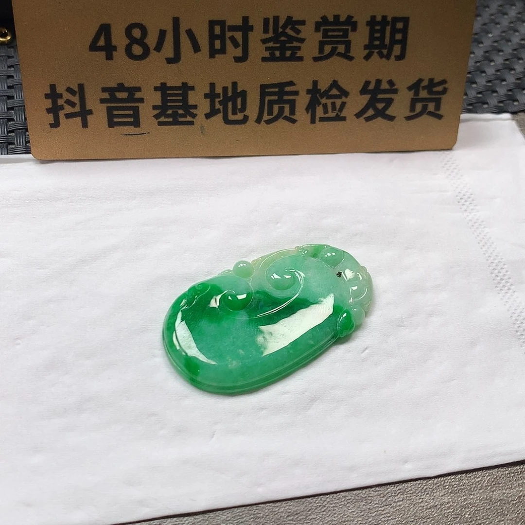 颈饰未镶嵌翡翠如意