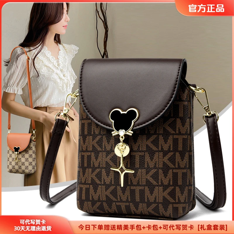 玫瑰袋鼠2025新款小包包百搭送妈妈中年单肩包印花女士迷你手机包