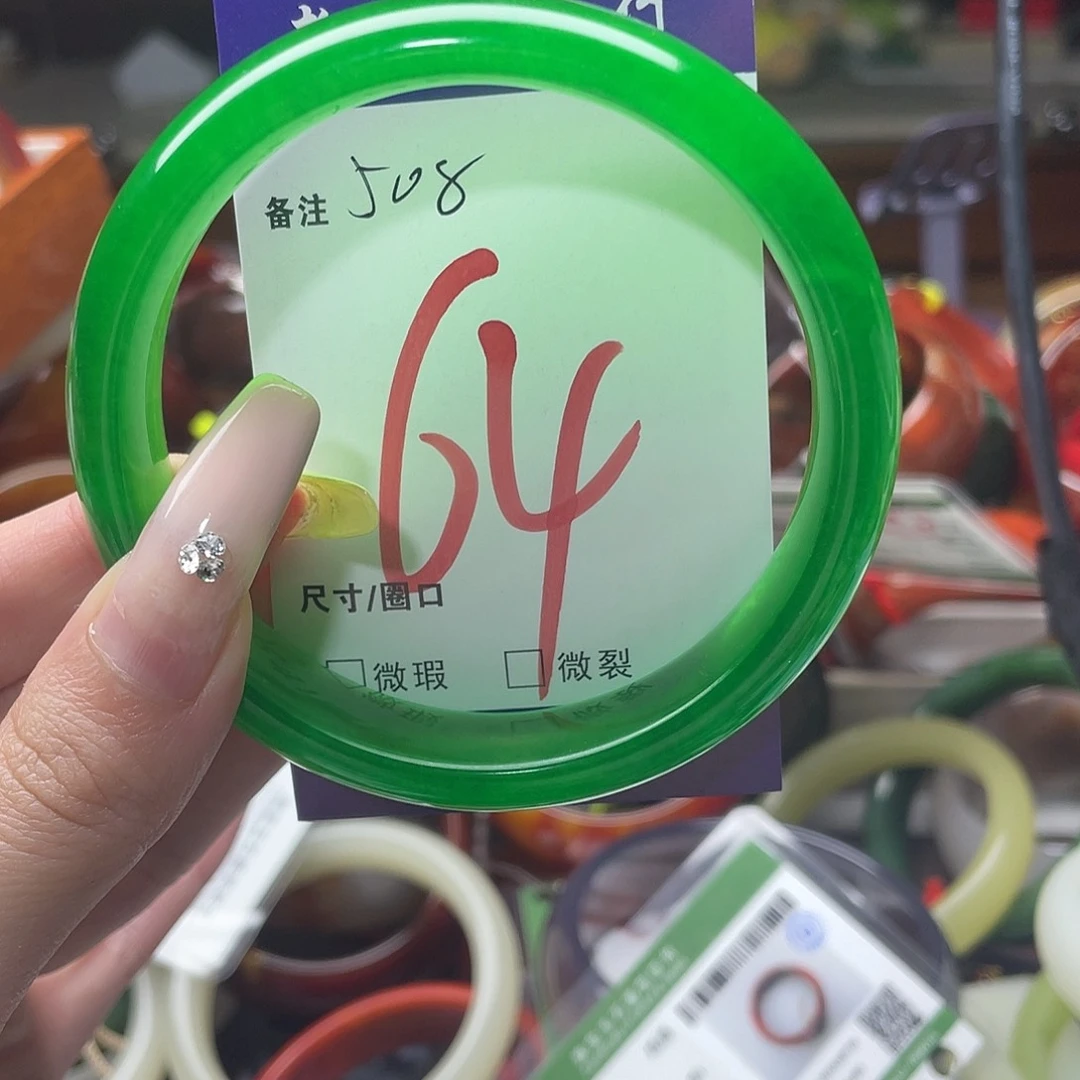 石英质玉手镯未镶嵌