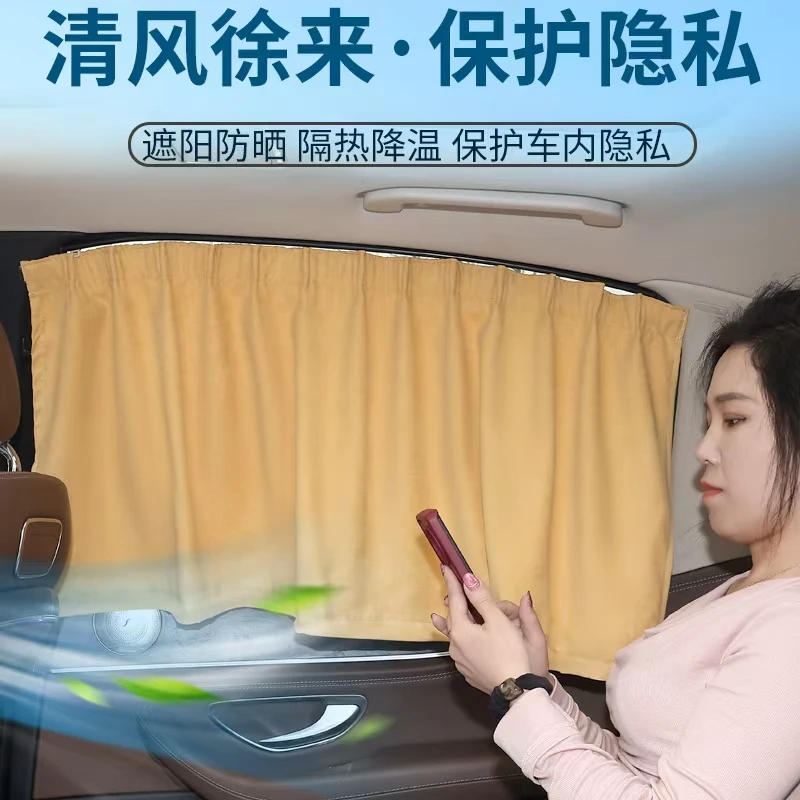 【凯翼汽车】可用车型遮光遮挡防晒原车打版专车专用不透光四季窗帘