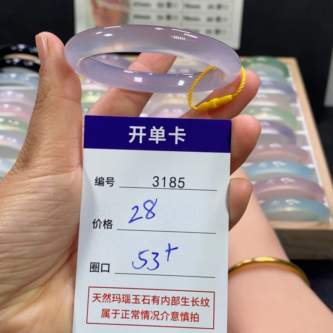 玛瑙/玉髓未镶嵌手镯3185