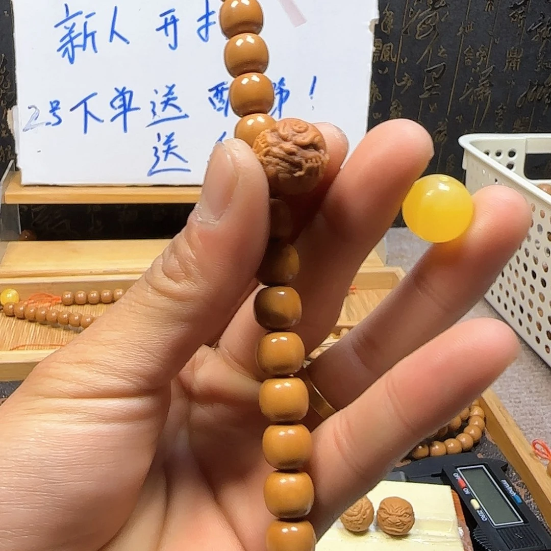 核桃手串/手链黑点老型