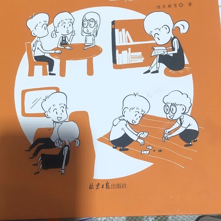 好好长大单本没有塑封