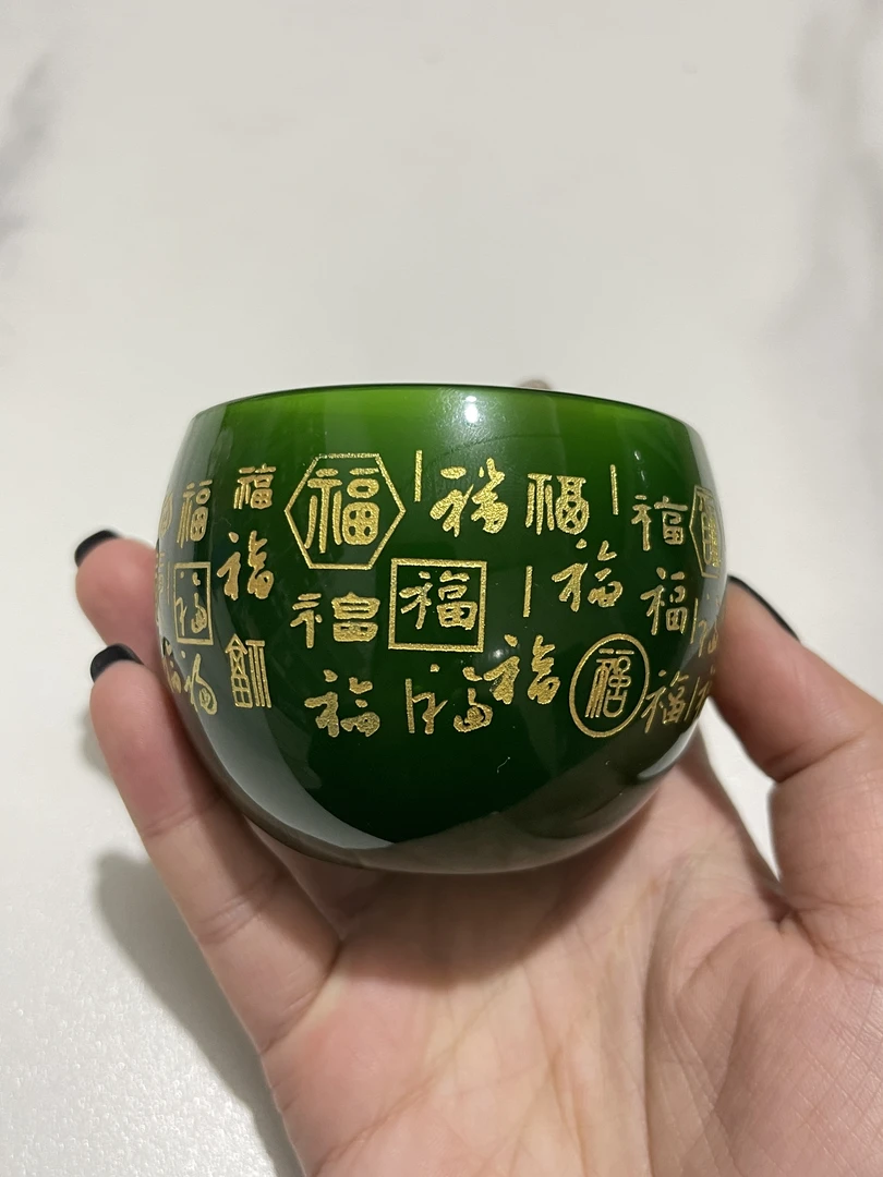 帝王绿无足钵百福精美琉璃杯茶具主人杯
