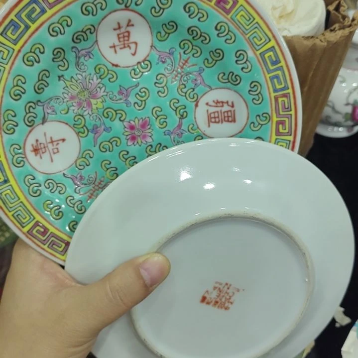 瓷景德镇绿万寿碟子两片