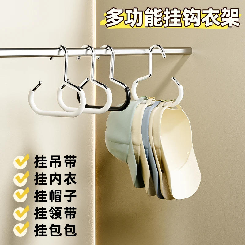 帽子收纳家用挂钩新款棒球帽无痕展示架柜内吊带衣架挂帽器晾衣架