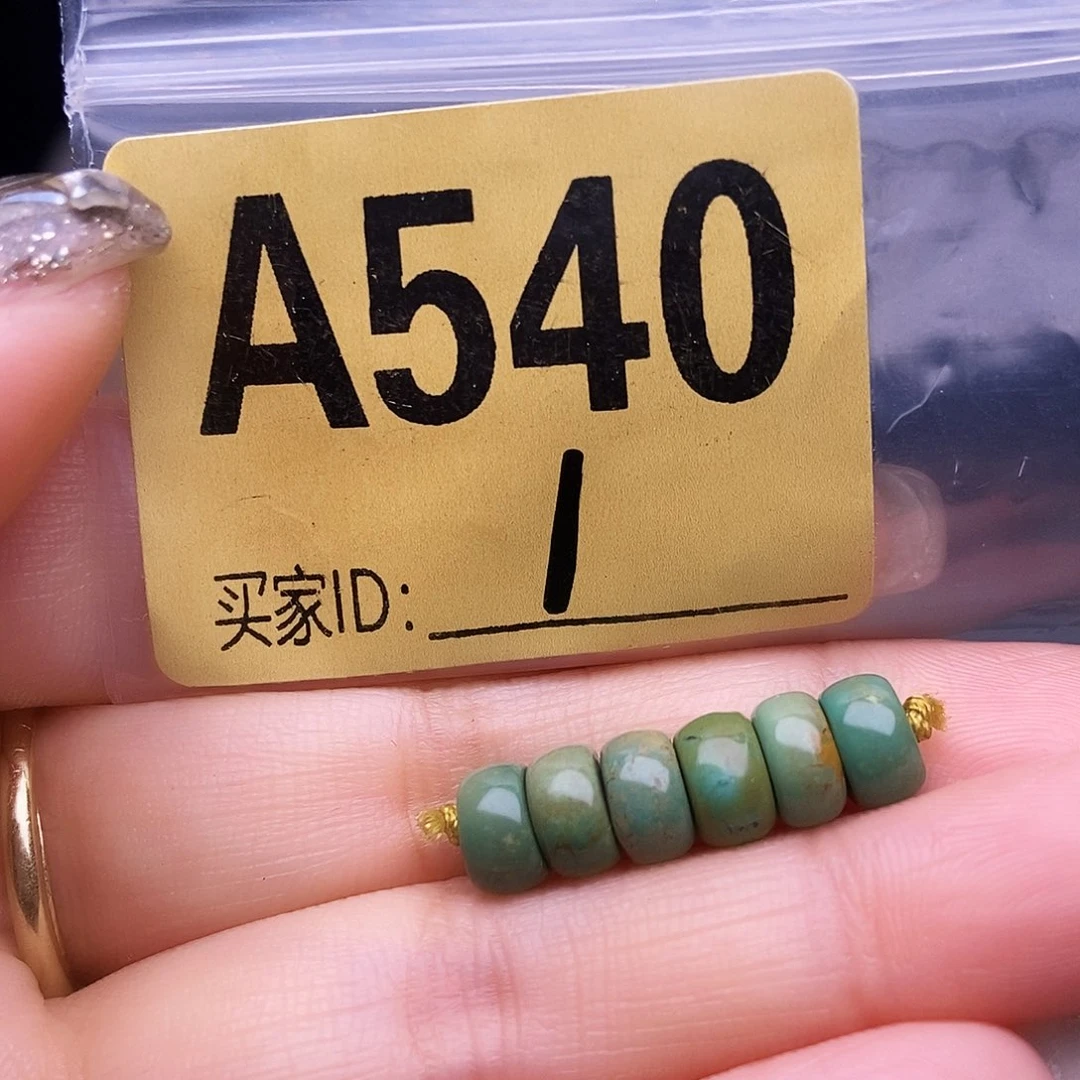 空竹十堰特色散珠