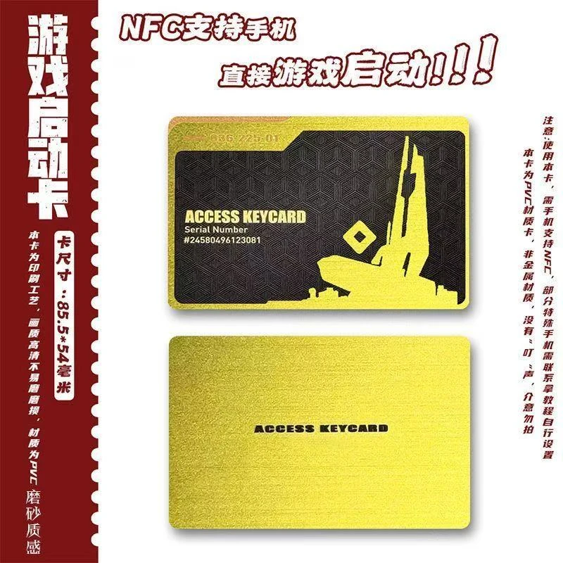 三角洲哈夫币启动卡（拍一拆五）