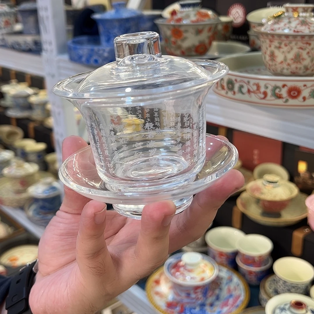 盖碗很漂亮我很喜欢