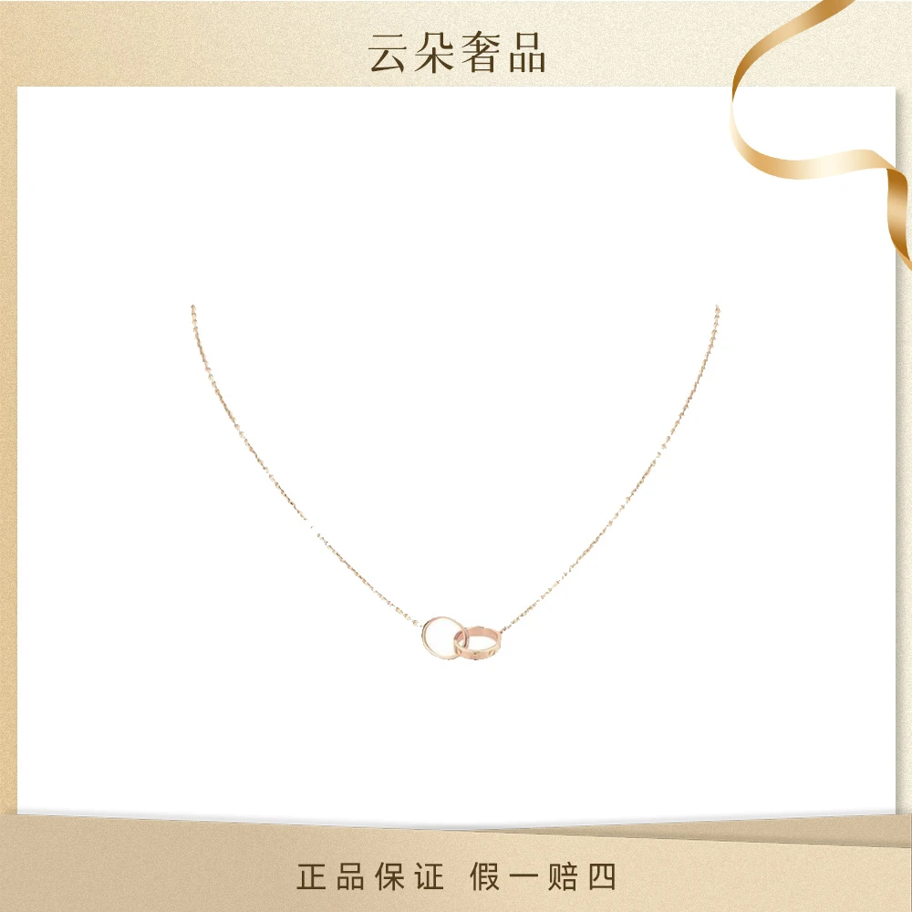 99新 Cartier/卡地亚 新颖双环 项链