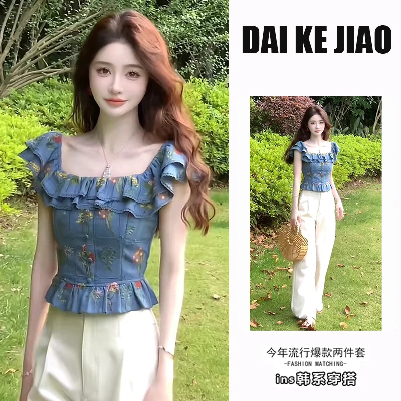 夏季穿搭一整套女2025新款韩版小众荷叶边上衣高腰休闲裤两件套装