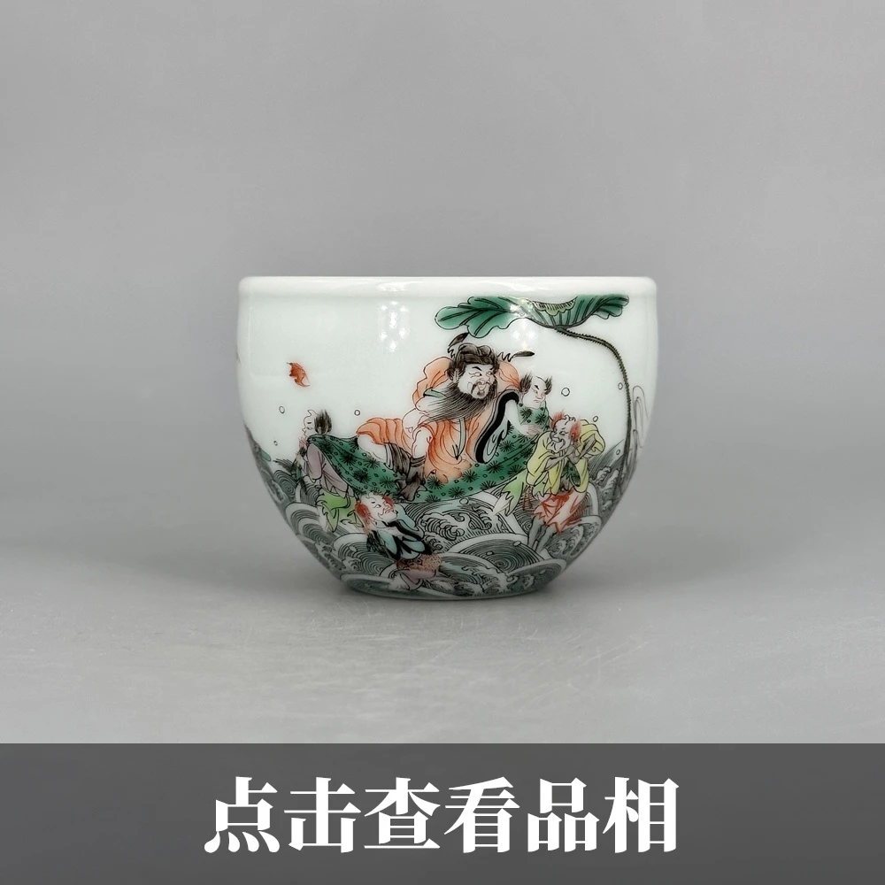 自牧堂古彩钟馗渡海献寿缸杯0627-7-200
