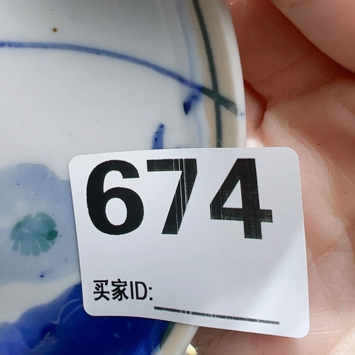 瓷片塑****罐Lhxocgocgcocgocgo