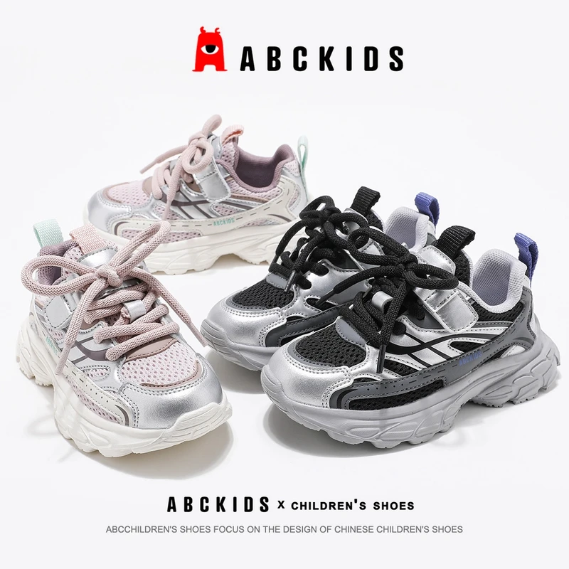 Abckids2025春季新款韩版潮流女童运动鞋SY513603021AX