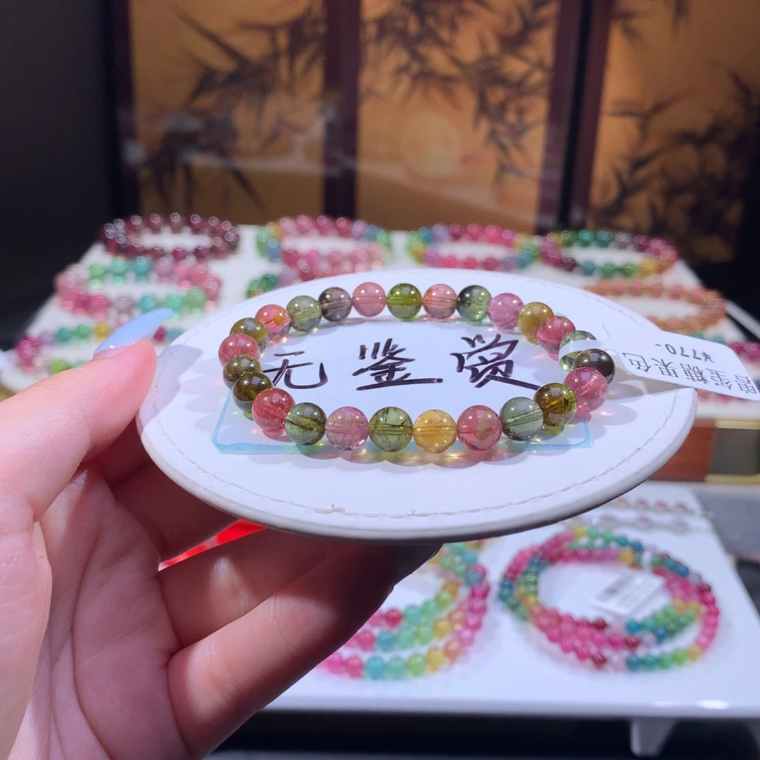 未镶嵌手链碧玺不退换