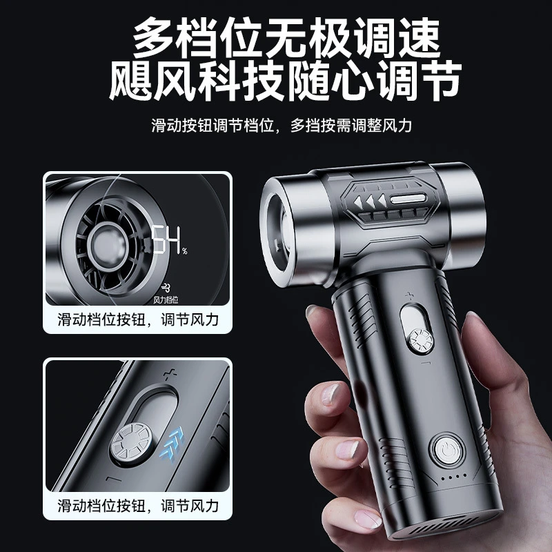 暴力涡轮风扇高速增压飓风涡轮风扇迷你野营户外手持暴力风扇