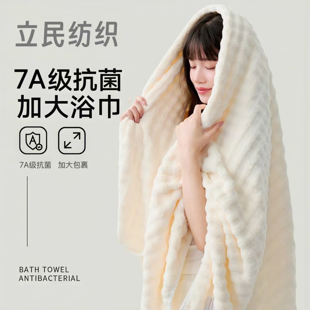 新款浴巾泡泡绒成人女男士情侣款可穿可裹加大加厚超强吸水柔软