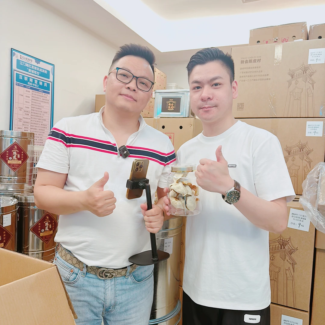 2024年 正宗新会东甲大红皮 （发烧级玩家必入）