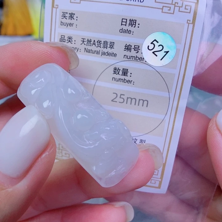翡翠未镶嵌颈饰吊坠