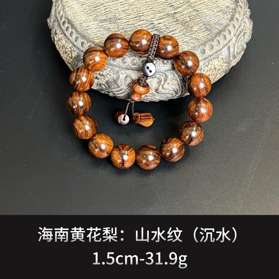 海南黄花梨  山水纹手串（沉水）--18086