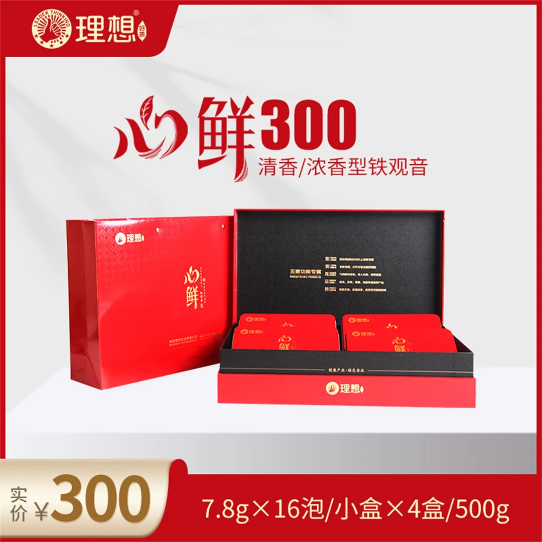 理想茶业心鲜300 安溪清香型/浓香型铁观音 2025春茶上新