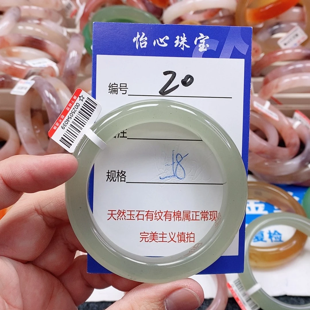 石英质玉（金丝玉）未镶嵌手镯