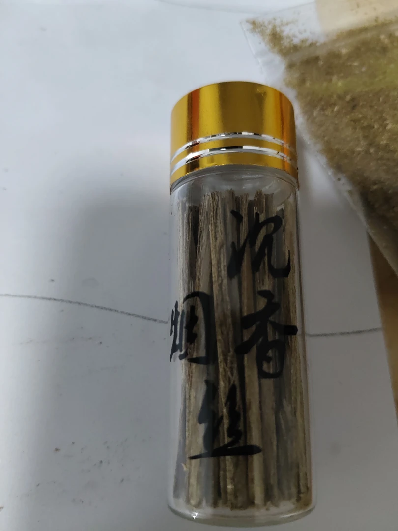 奇楠沉香皮油华仔插大约60支