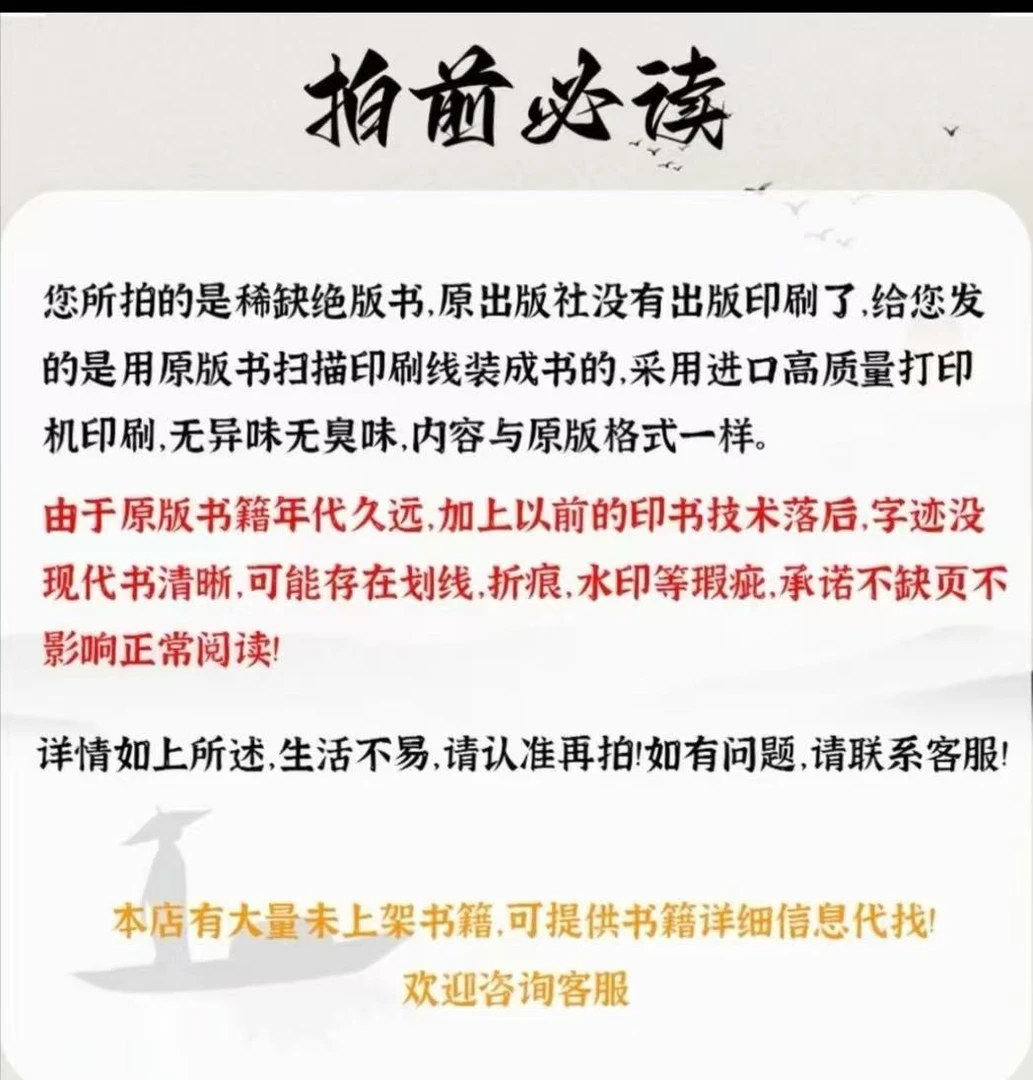 FF制化    大4本孔子详解