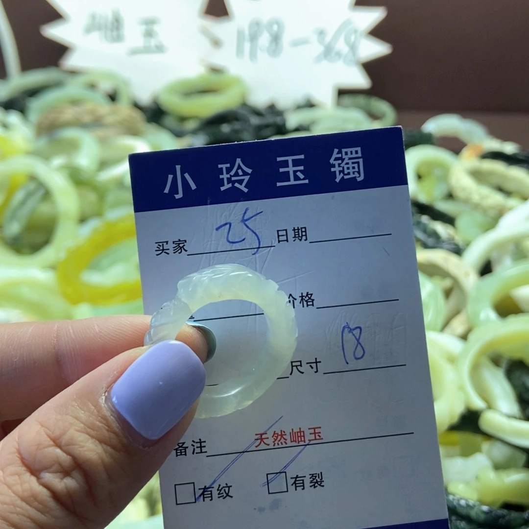 蛇纹石玉未镶嵌戒指