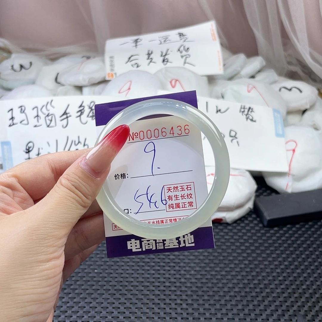 手镯玛瑙/玉髓未镶嵌436