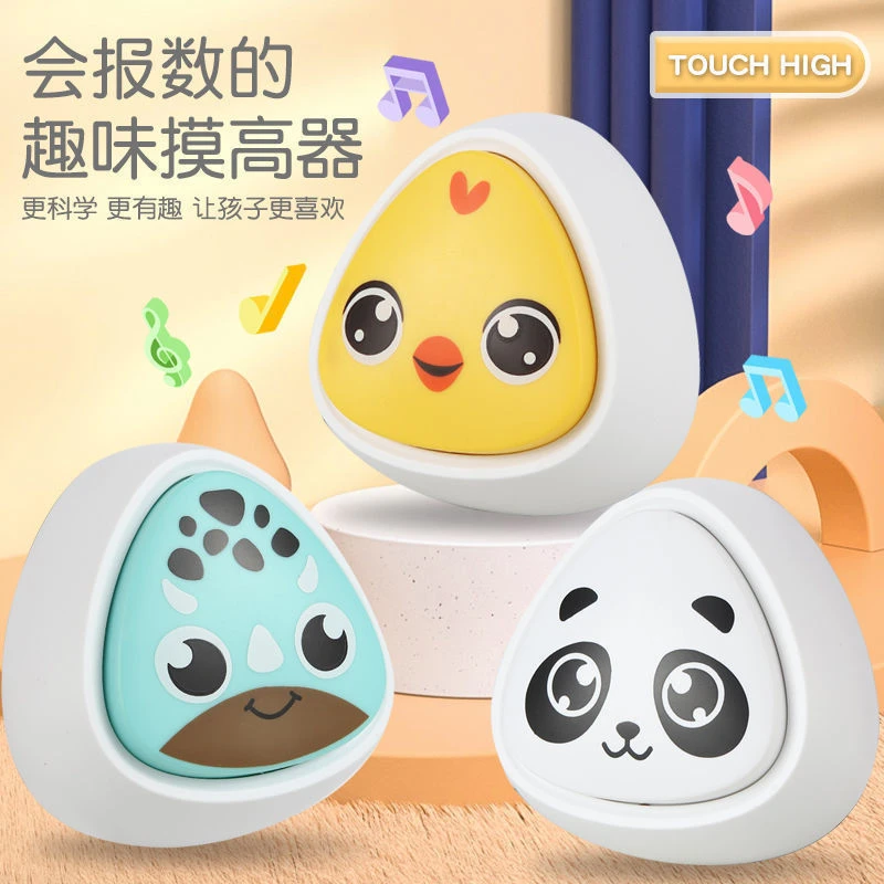 宝宝摸高神器玩具拍拍乐长高训练器计数器儿童弹跳助长增高跳跳J