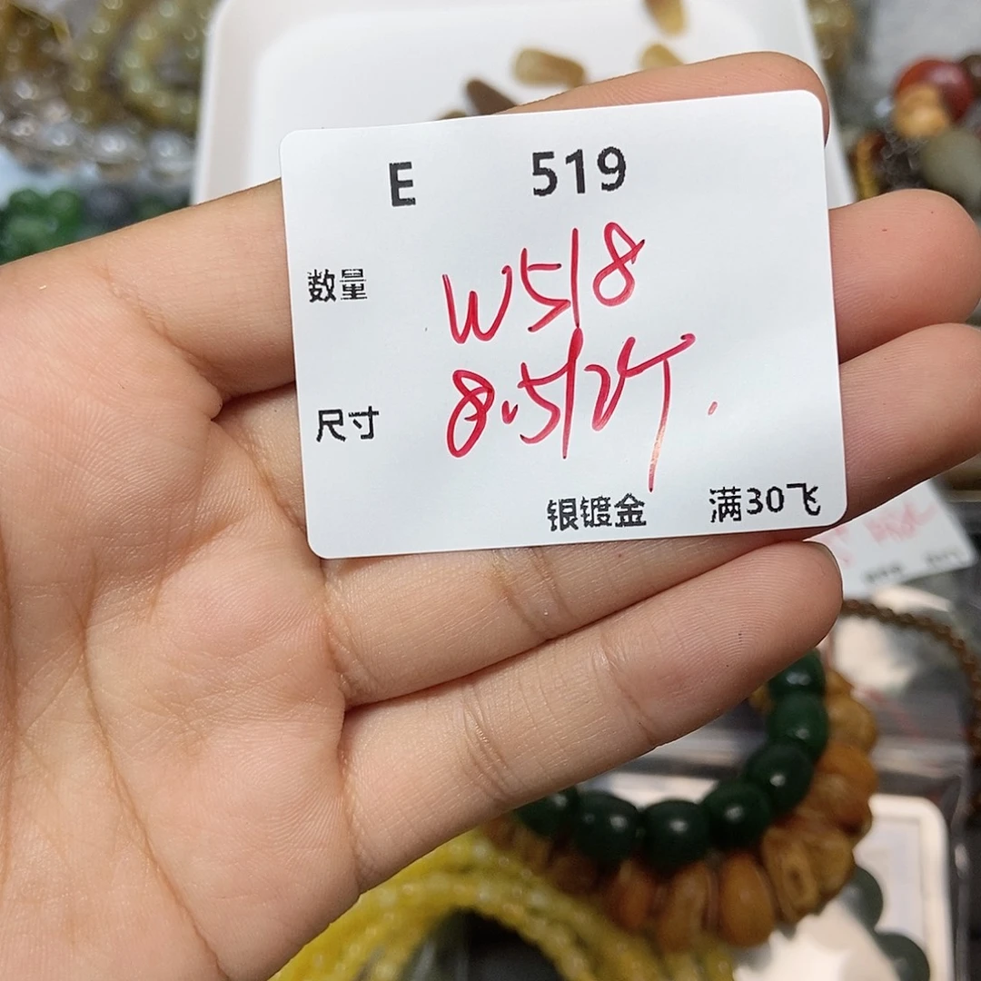 小***z颈饰未镶嵌和田玉（碧玉）E519