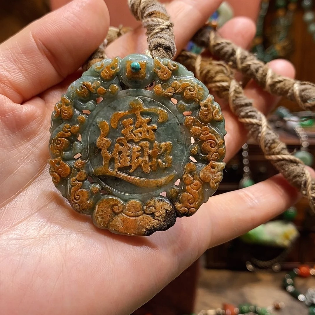 翡翠未镶嵌吊坠(赠链)
