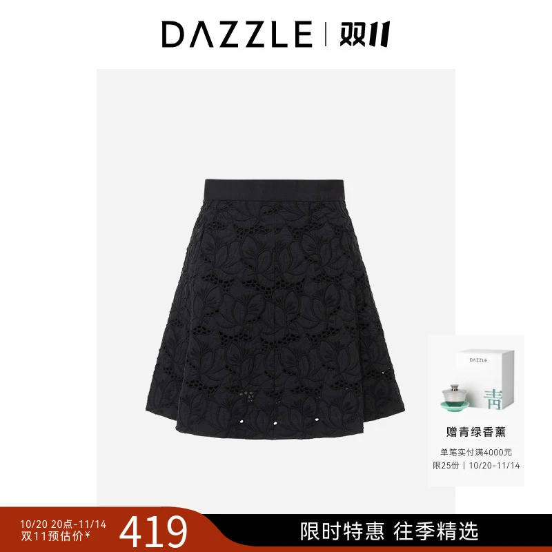 DAZZLE地素刺绣半裙春黑色重工镂空绣花半身裙短裙女2H1S232