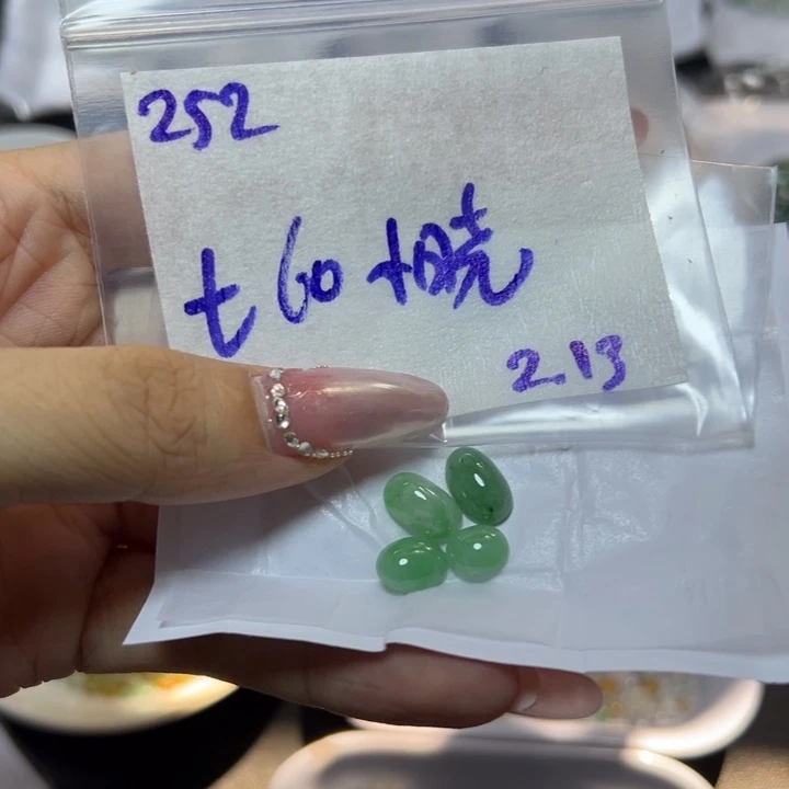 【闪购商品】定制翡翠未镶嵌?****～不退换