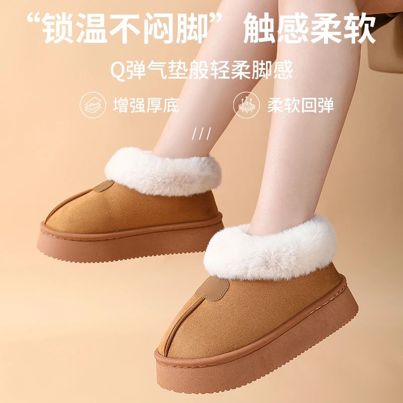 TIMOTODAY女士冬季厚底防滑包跟毛毛棉拖鞋外穿雪地靴