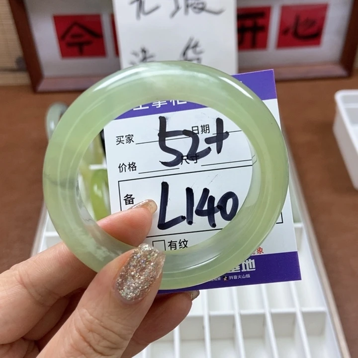 岫玉手镯手镯未镶嵌
