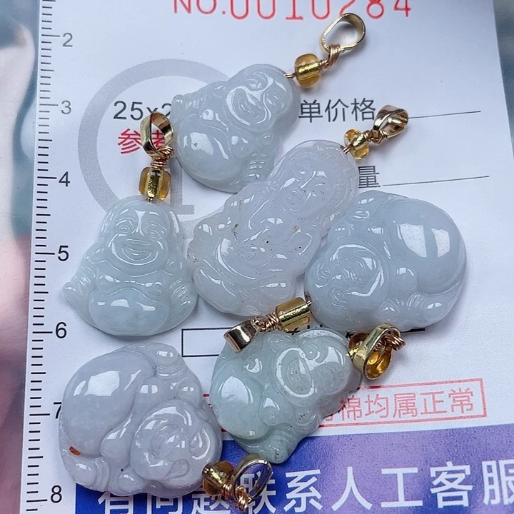 吊坠(赠链)未镶嵌翡翠