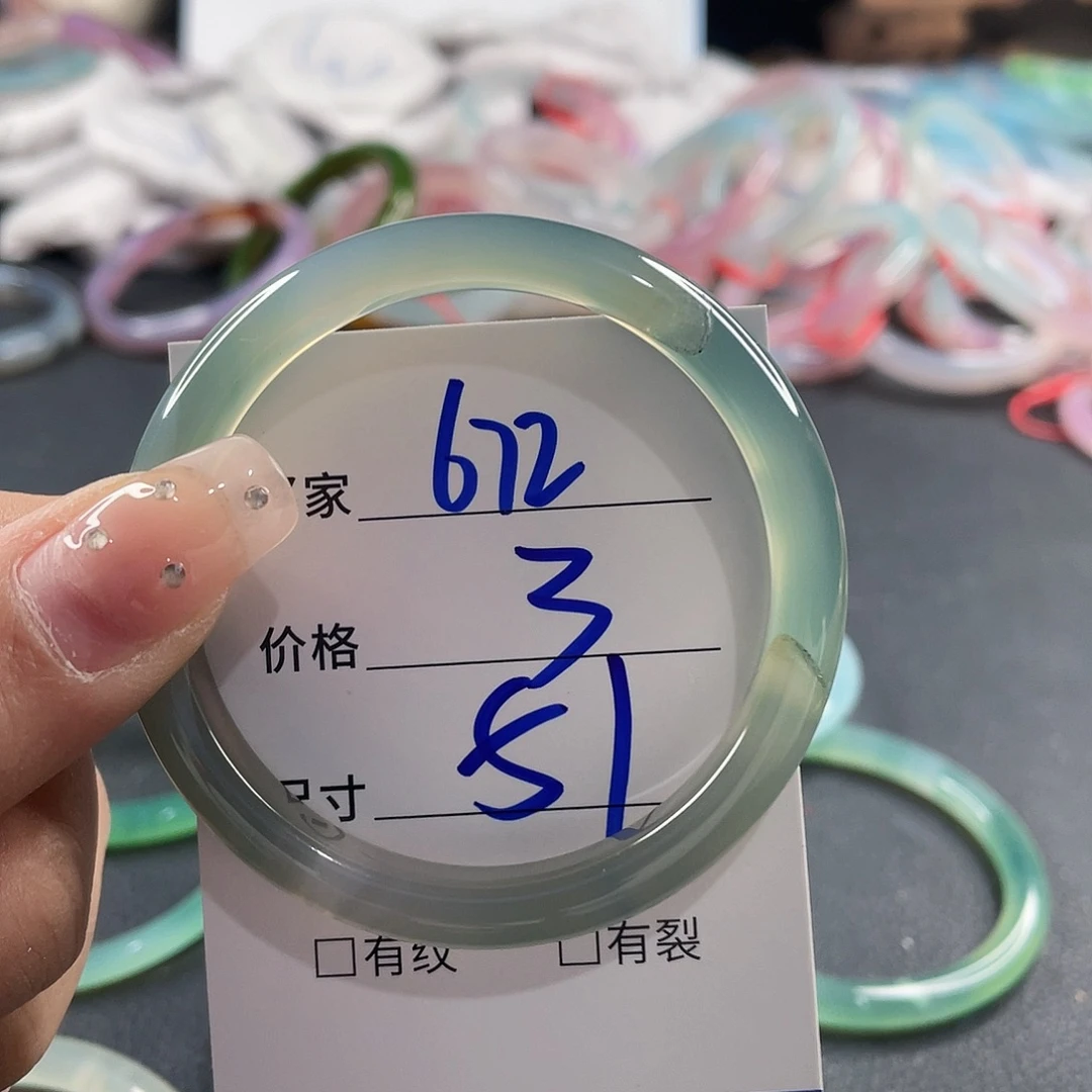 玛瑙/玉髓未镶嵌手镯