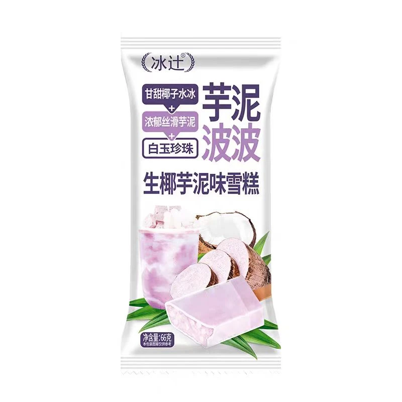 冰辻芋泥啵啵生椰芋泥味雪糕