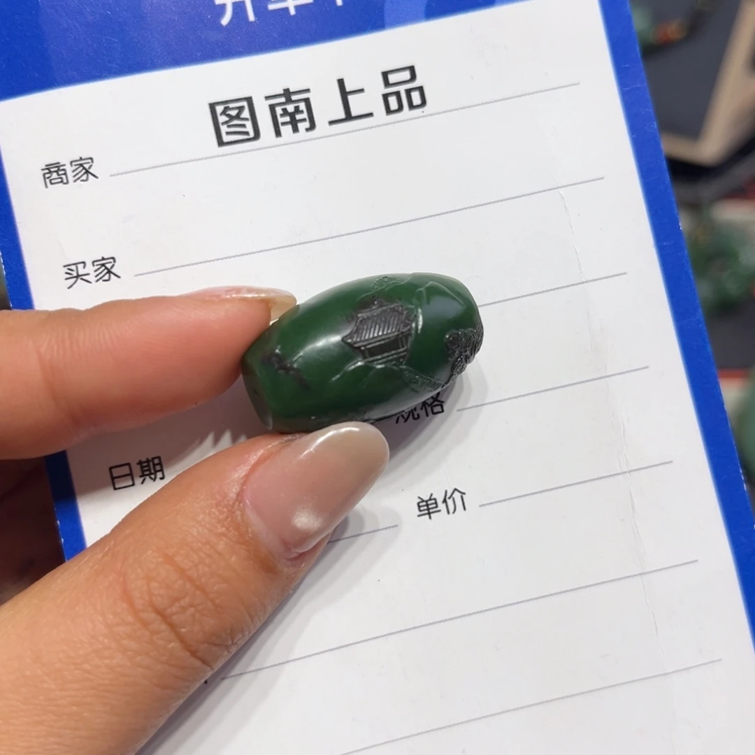 和田玉（碧玉）未镶嵌颈饰